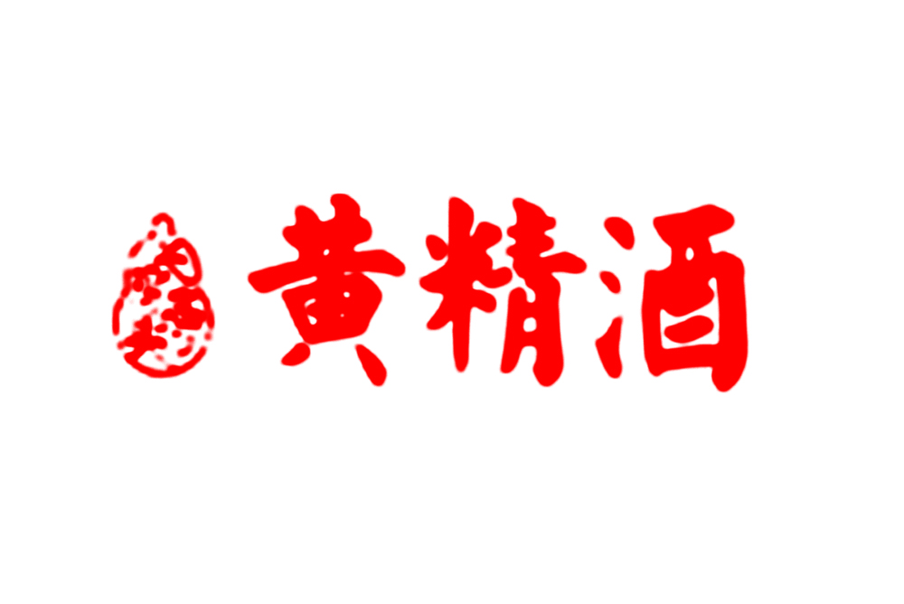 圭石堂-独立站品牌策划-网站设
