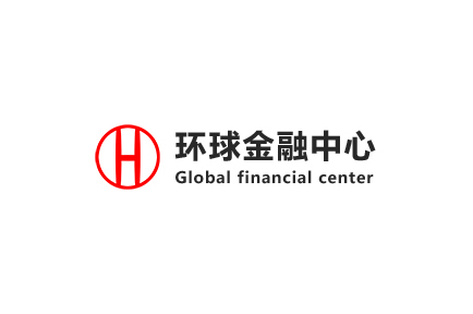 环球金融中心-品牌连续多年稳定